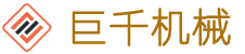 福建巨千吊車租賃有限公司